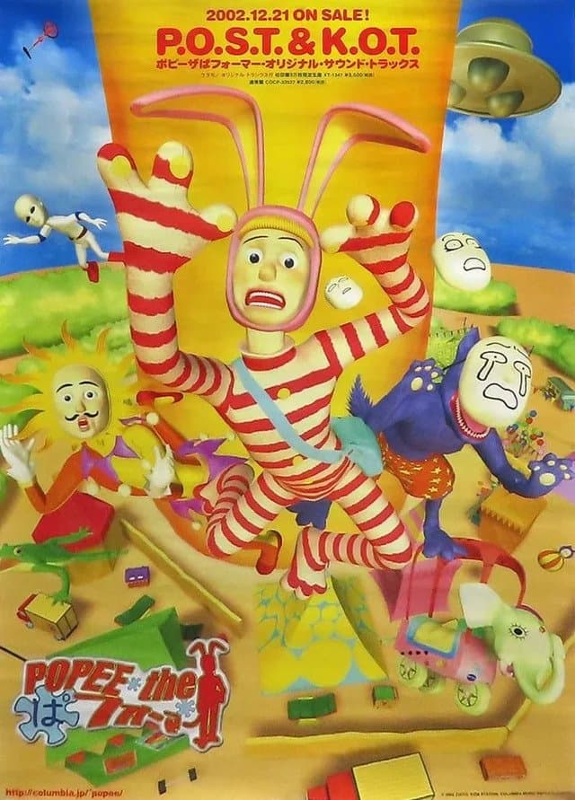 Movie Poster