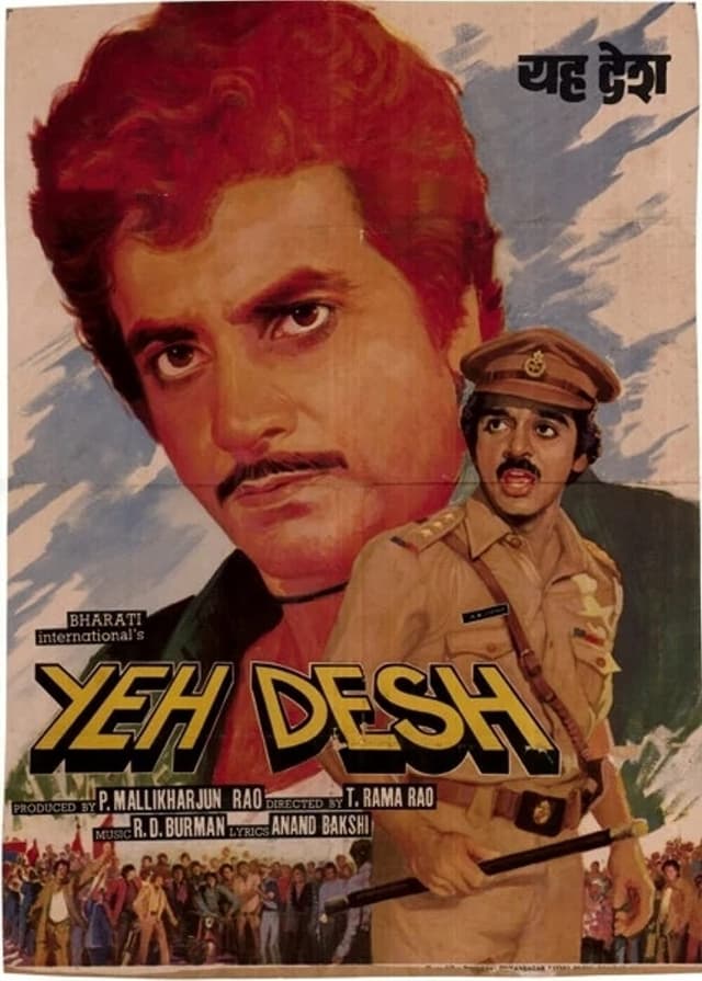 Movie Poster