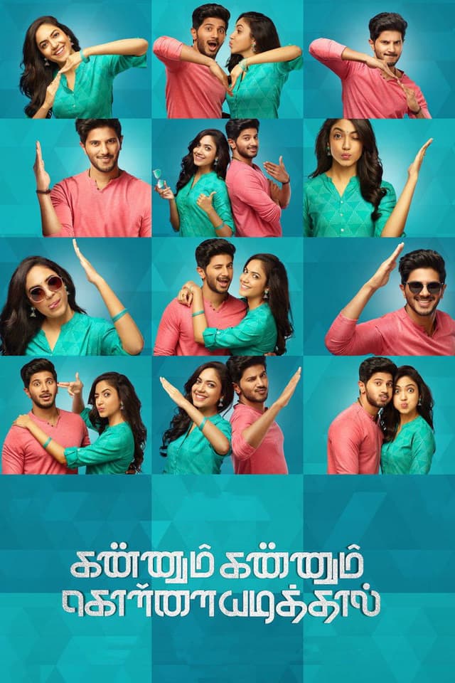 Movie Poster