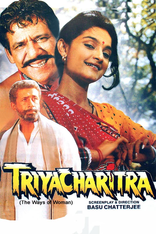 Movie Poster