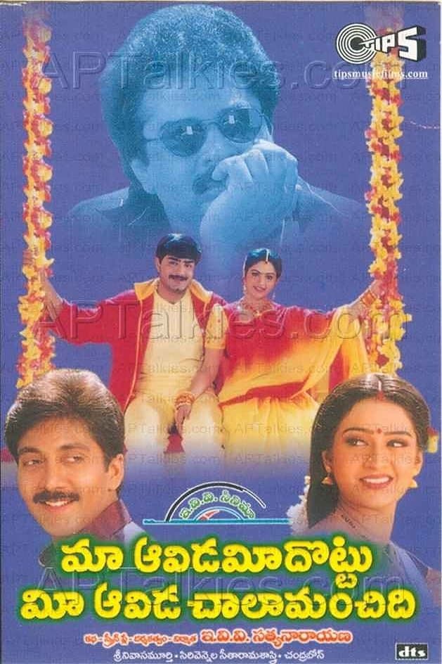 Movie Poster