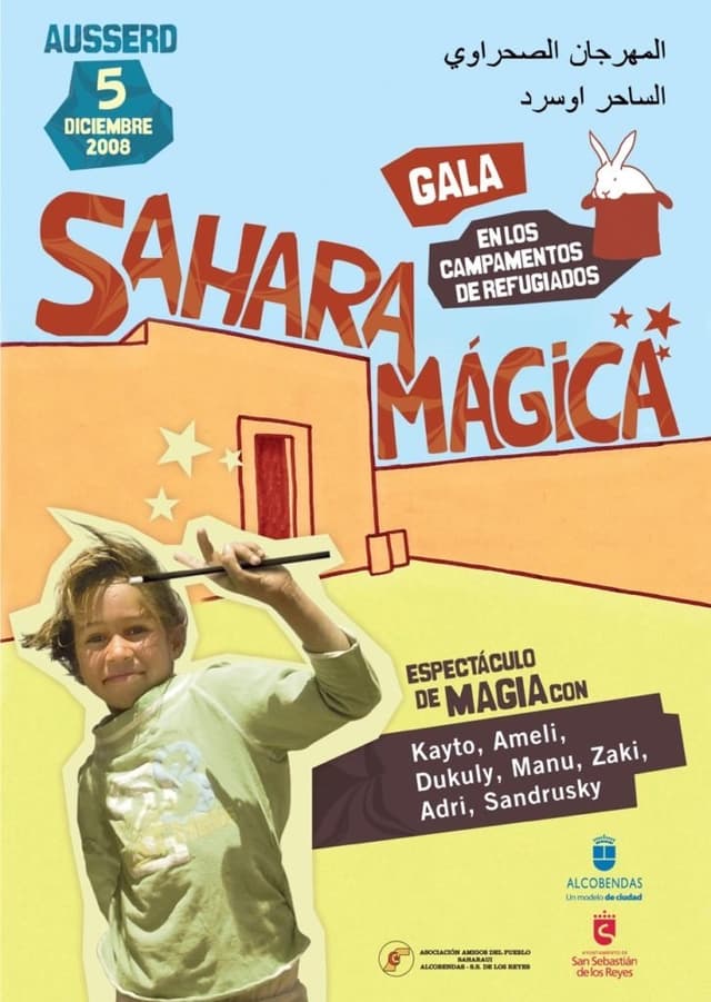 Movie Poster
