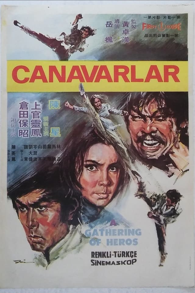 Movie Poster