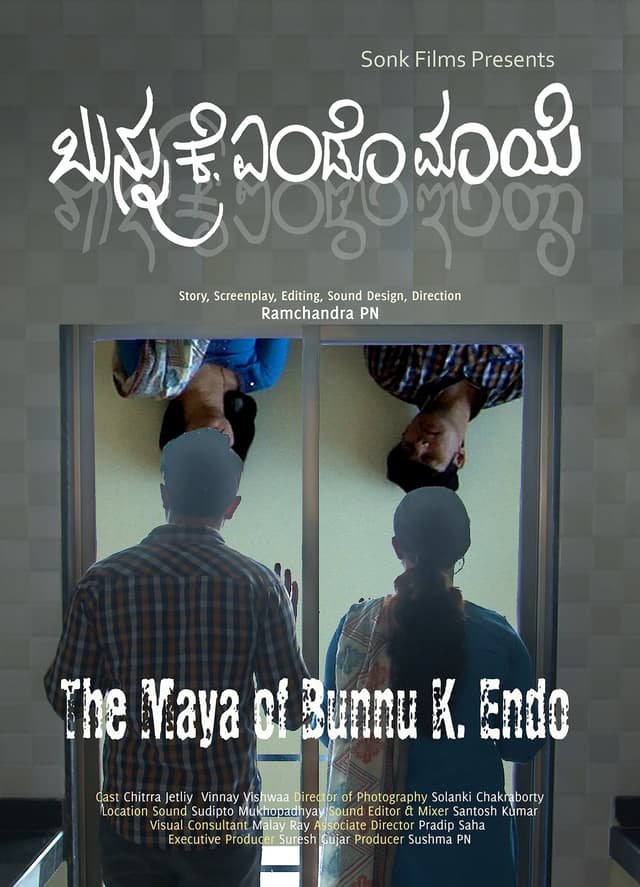 Movie Poster
