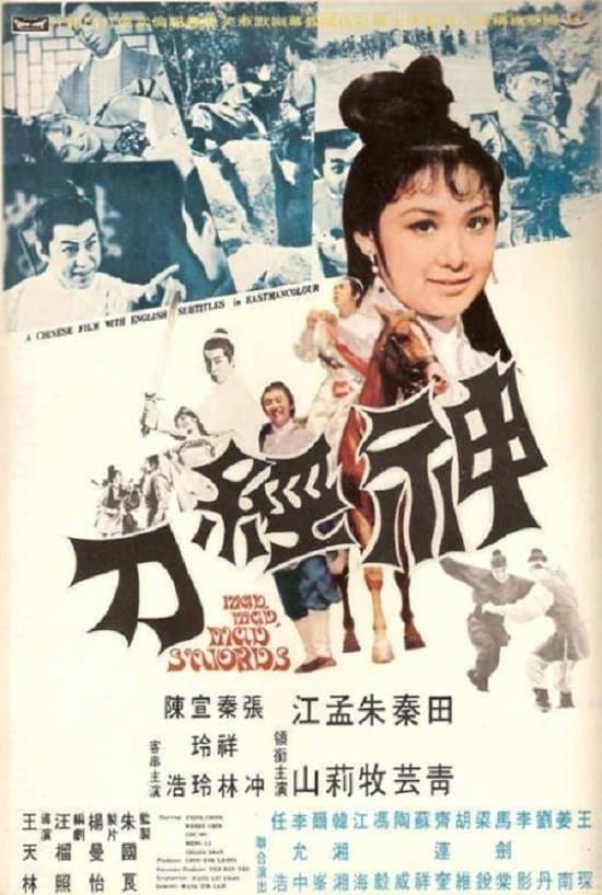 Movie Poster