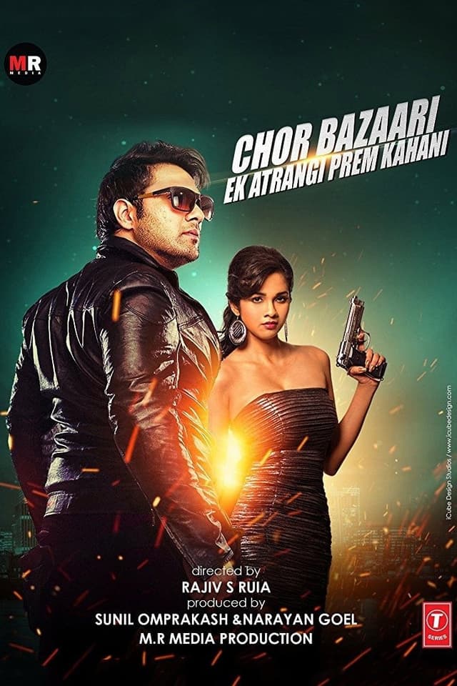 Movie Poster