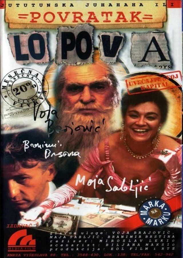 Movie Poster