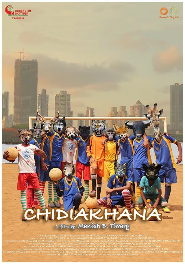 Movie Poster