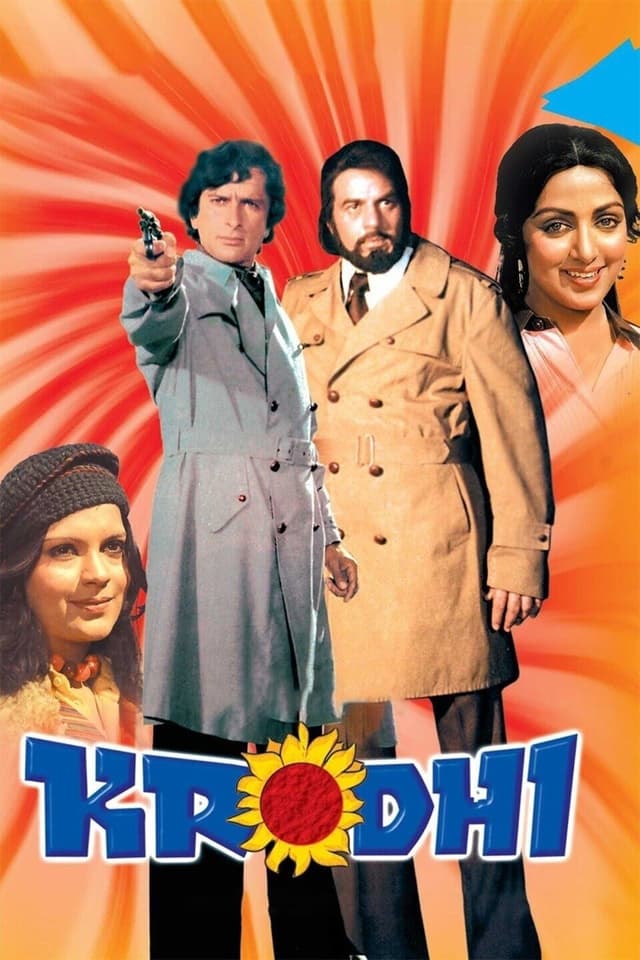 Movie Poster