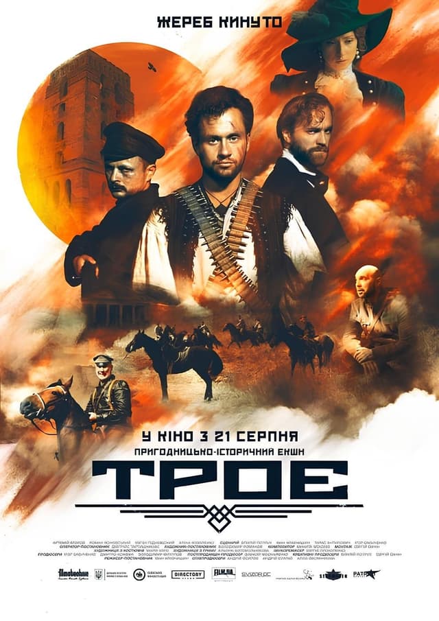 Movie Poster