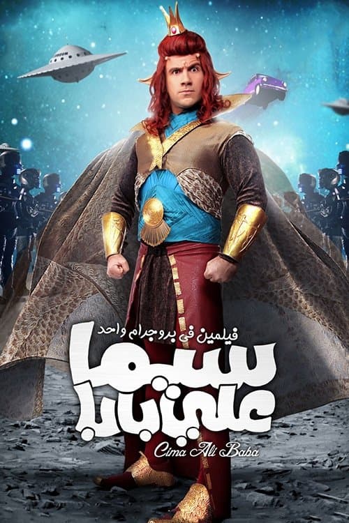 Movie Poster
