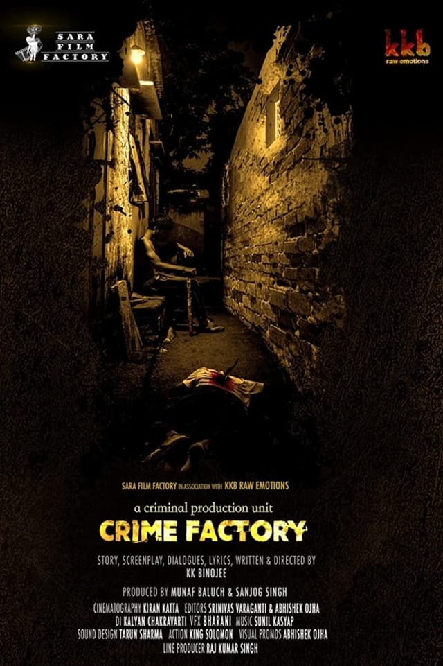 Movie Poster