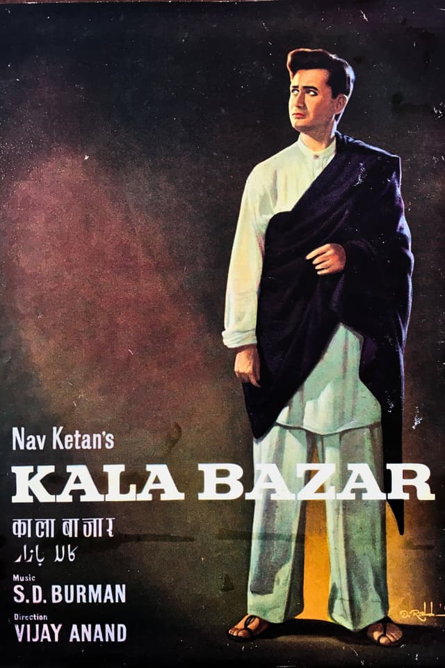 Movie Poster