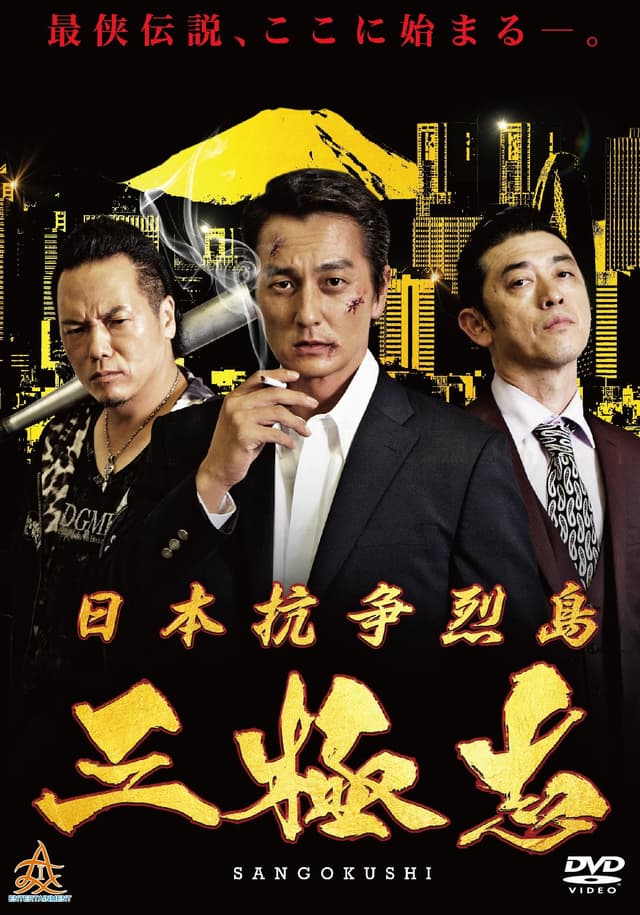 Movie Poster