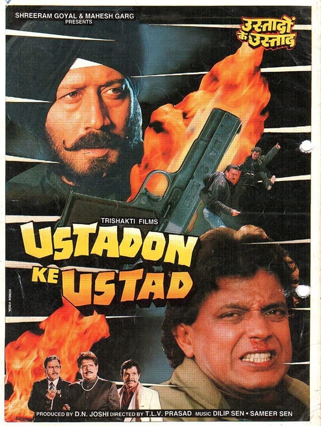 Movie Poster