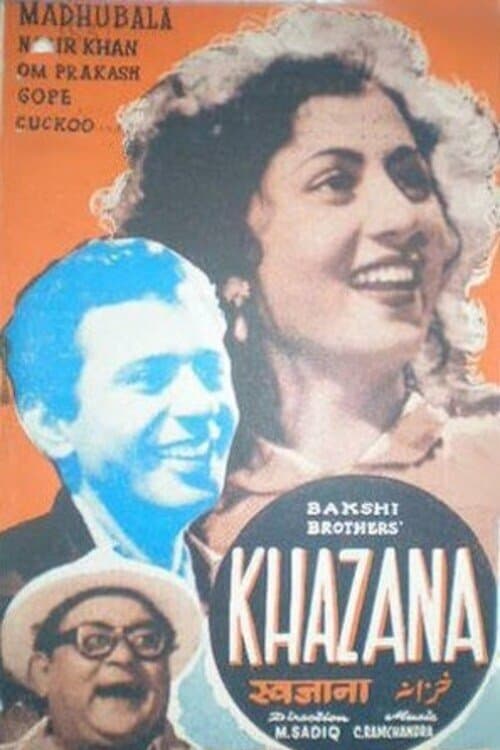 Movie Poster