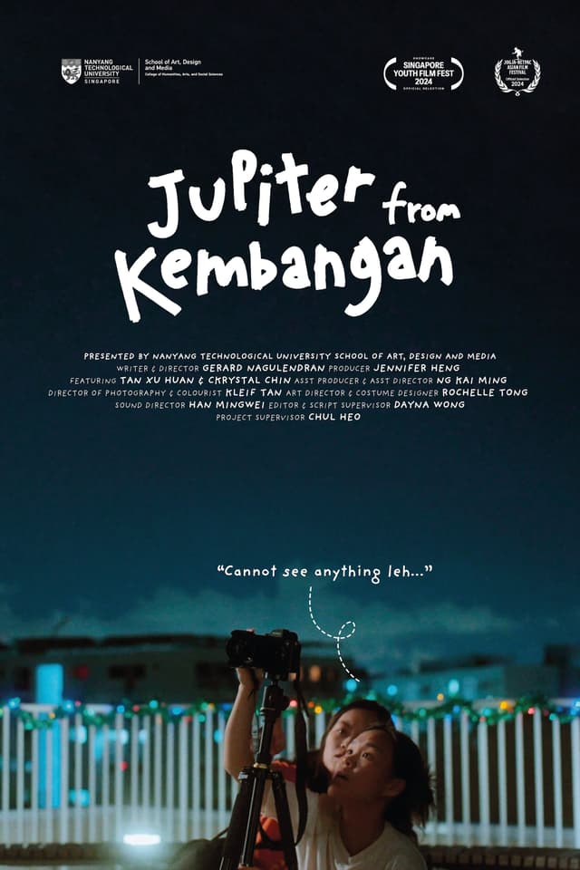 Movie Poster