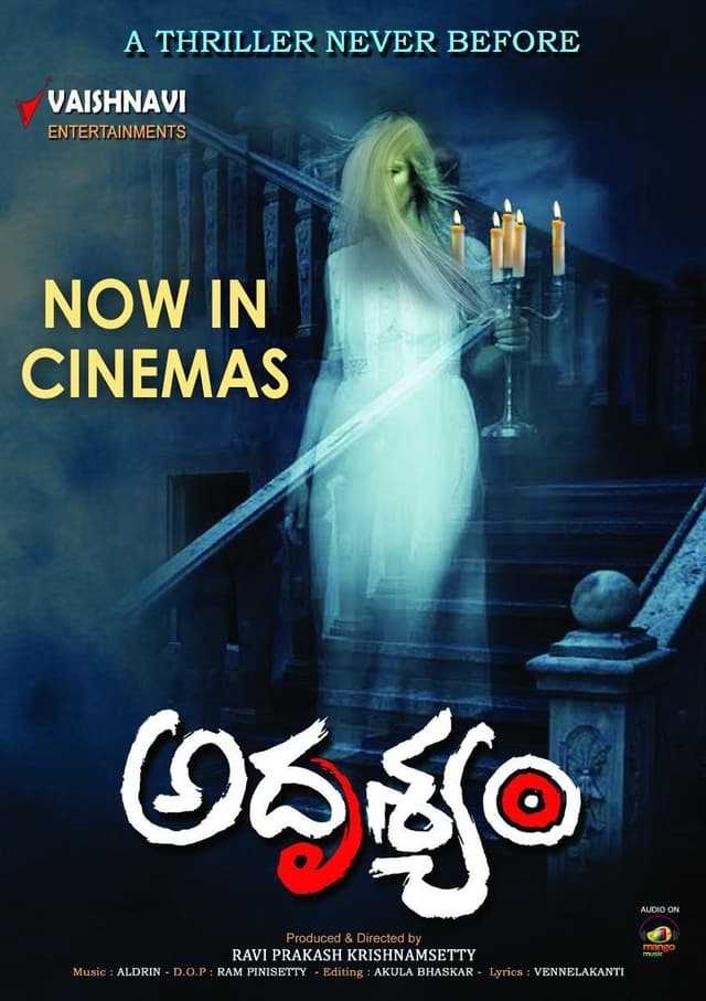 Movie Poster