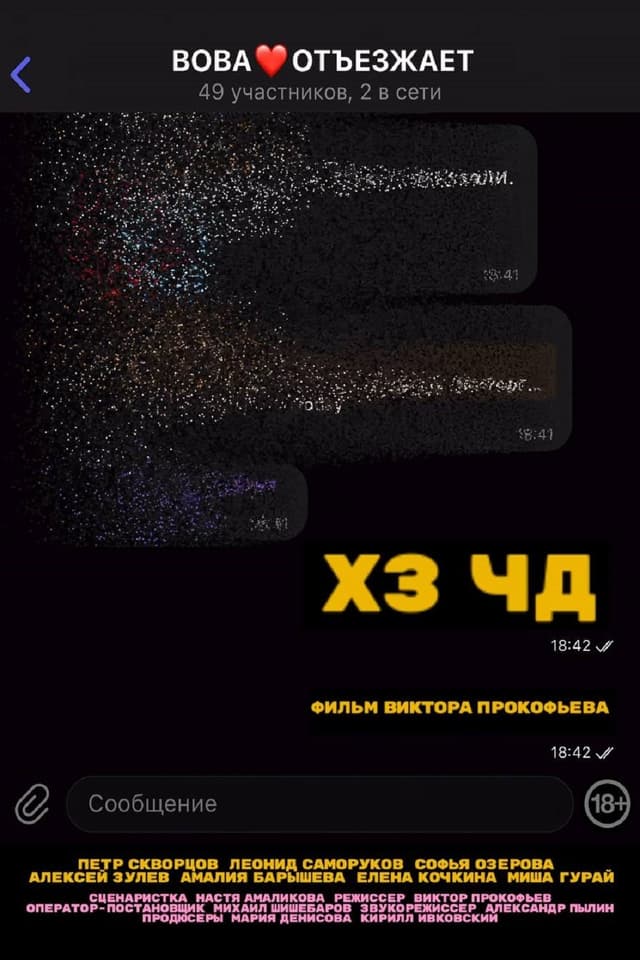 Movie Poster