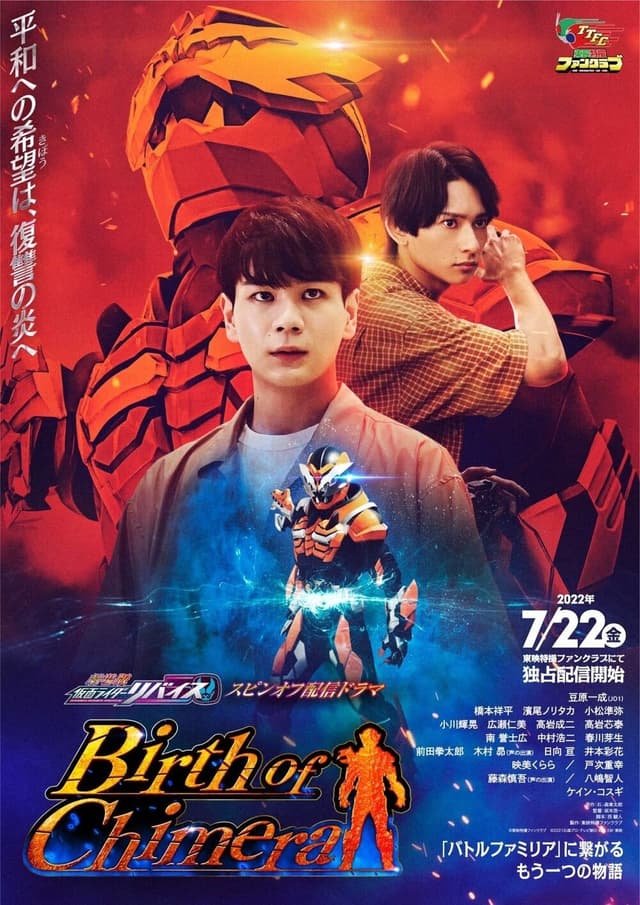 Movie Poster
