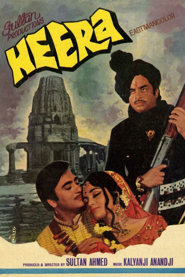 Movie Poster