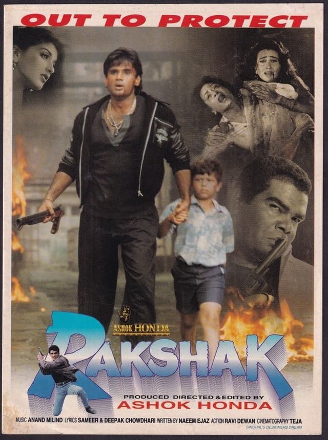 Movie Poster