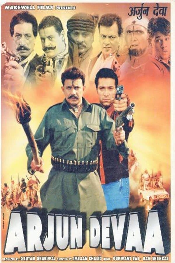 Movie Poster