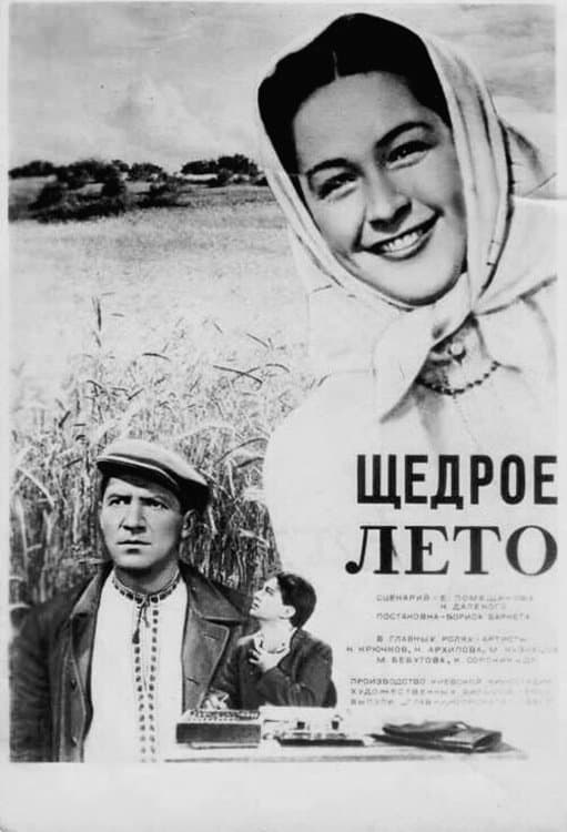 Movie Poster