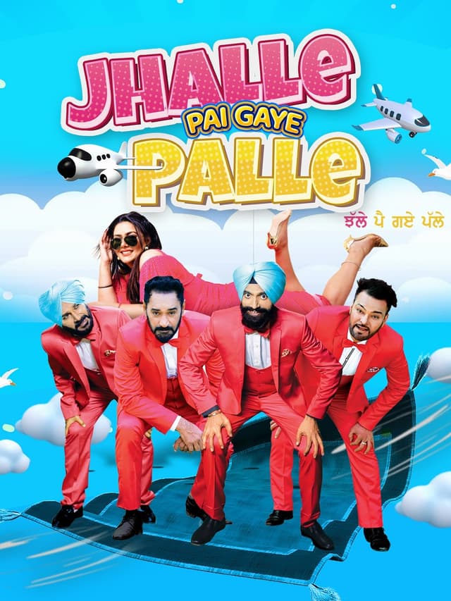 Movie Poster