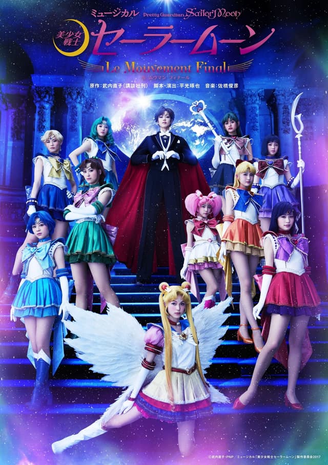 Movie Poster