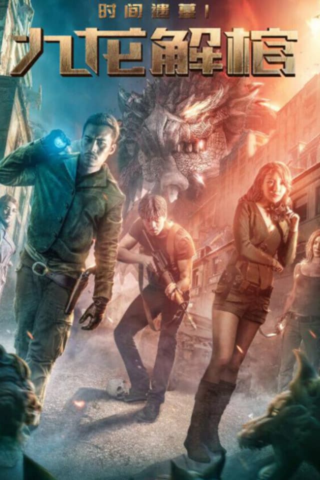 Movie Poster