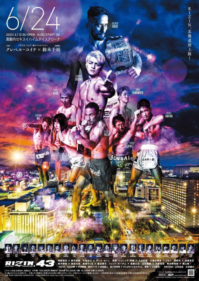 Movie Poster