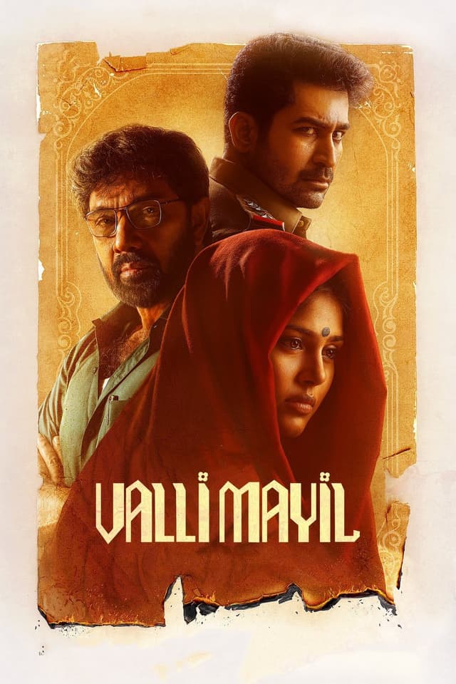 Movie Poster