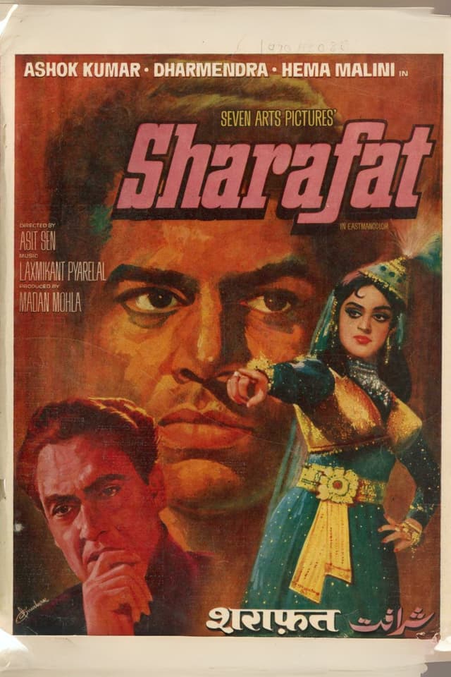 Movie Poster