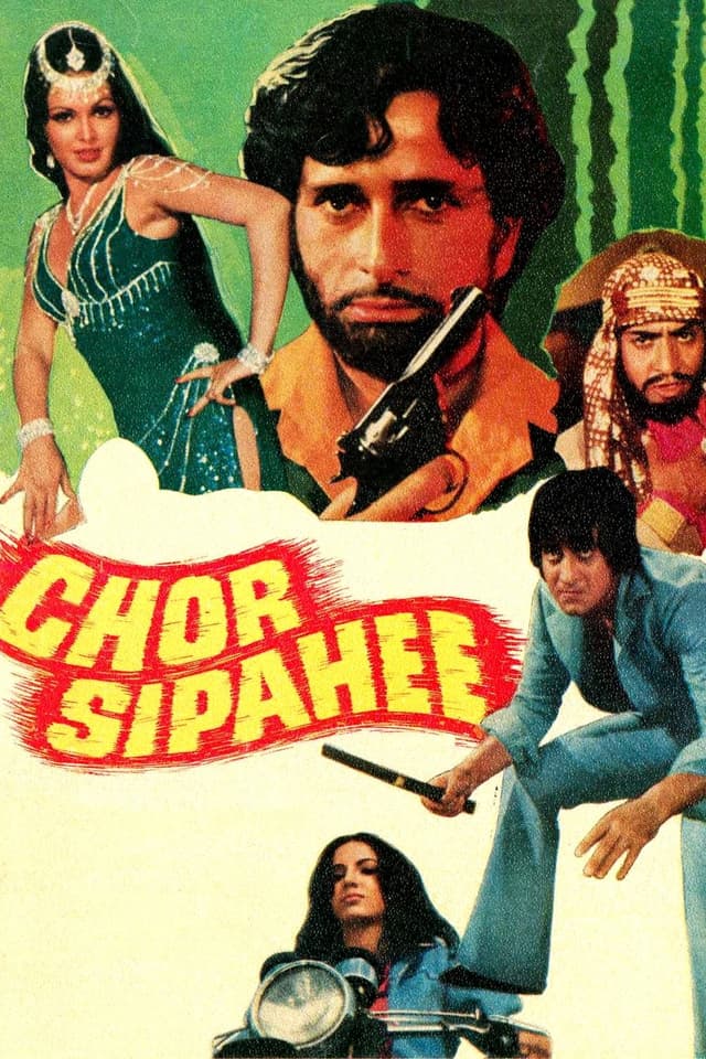 Movie Poster