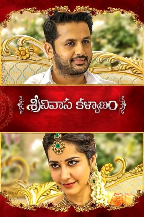 Srinivasa Kalyanam