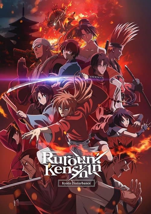 Rurouni Kenshin -Kyoto Disturbance-