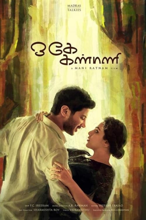 O Kadhal Kanmani