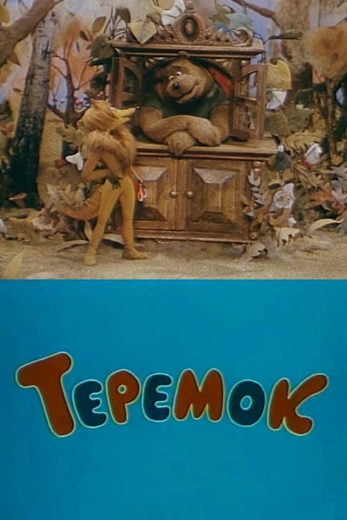 Teremok