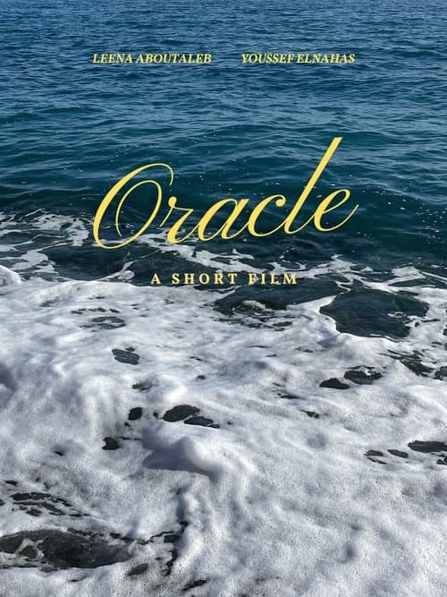 Oracle