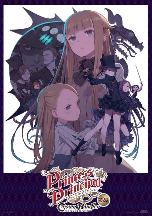 Princess Principal: Crown Handler: Chapter 2 – Revealing Reviews