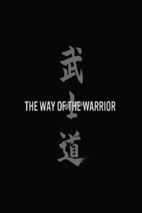 The Way of the Warrior